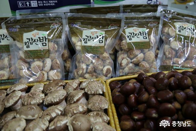 정산농협, 밤·표고버섯 ‘농협몰’ 판매 시작