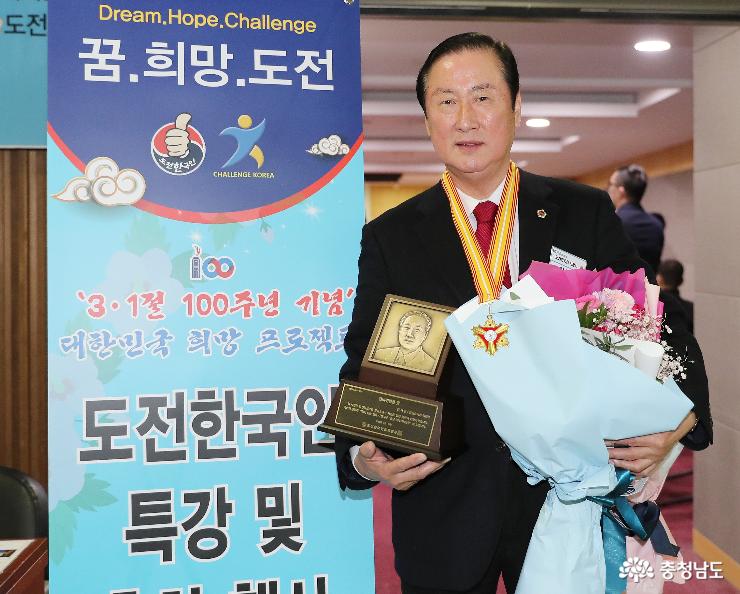 김기영 의원, 「도전 한국인 10인」 ‘우리고장 큰 바위 얼굴상 부문’ 수상