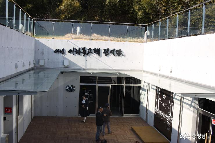 2018년에 오픈한 서천 이하복 고택 전시관 사진
