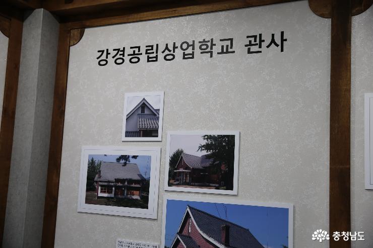 논산의 근대 역사를 인천에서 만나 보았어요 사진