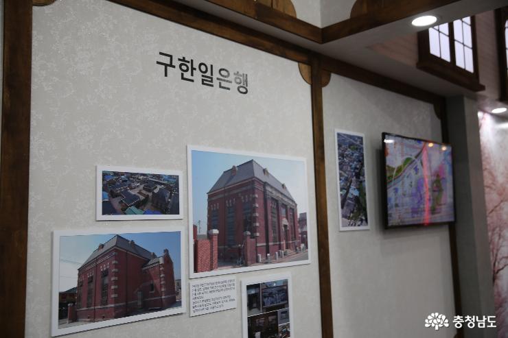 논산의 근대 역사를 인천에서 만나 보았어요 사진