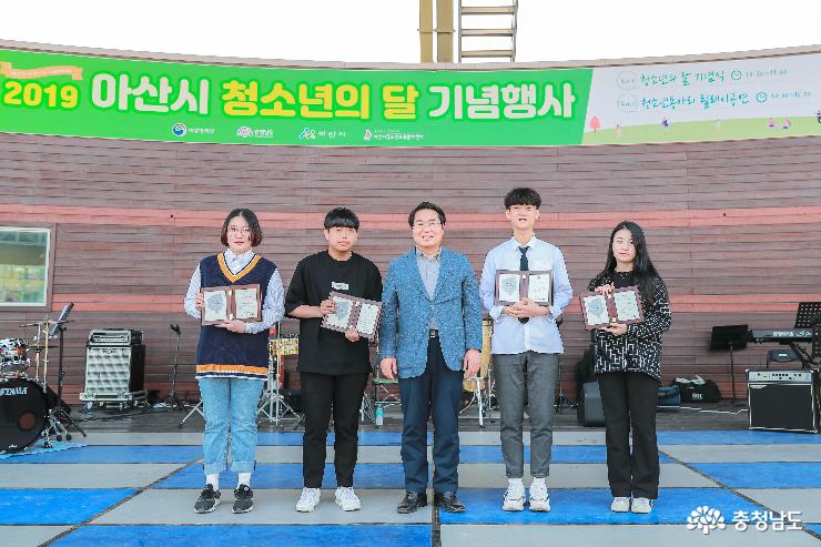 아산시장, 2019년 청소년의 달 기념행사 참석