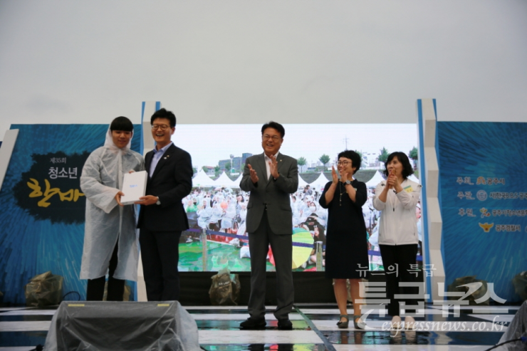 '제35회 청소년한마음축제' 성황리 개최 사진