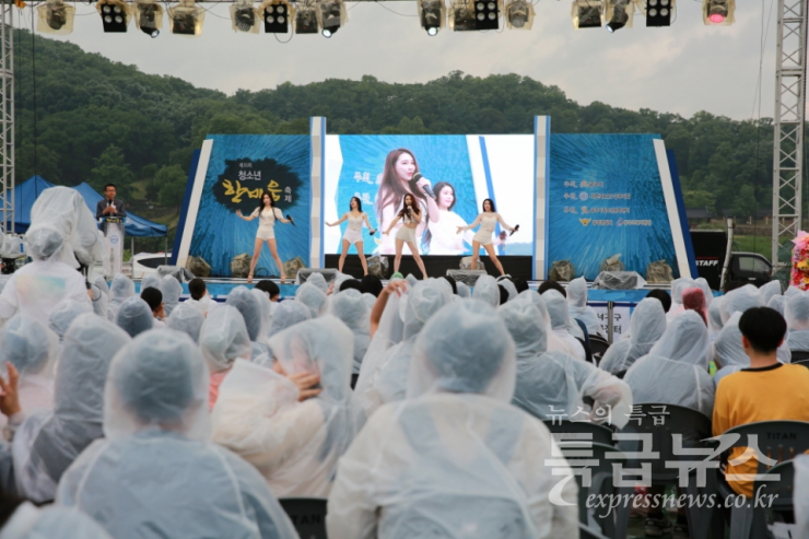 '제35회 청소년한마음축제' 성황리 개최 사진