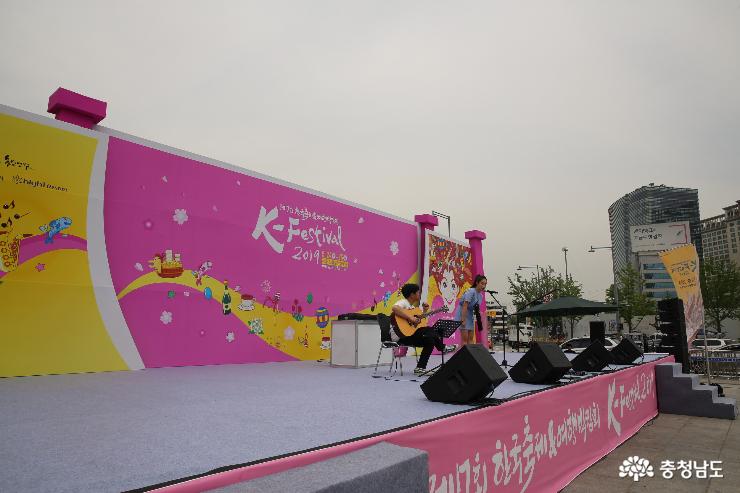 광화문 K-Festival에서 만난 충남의 축제들 사진