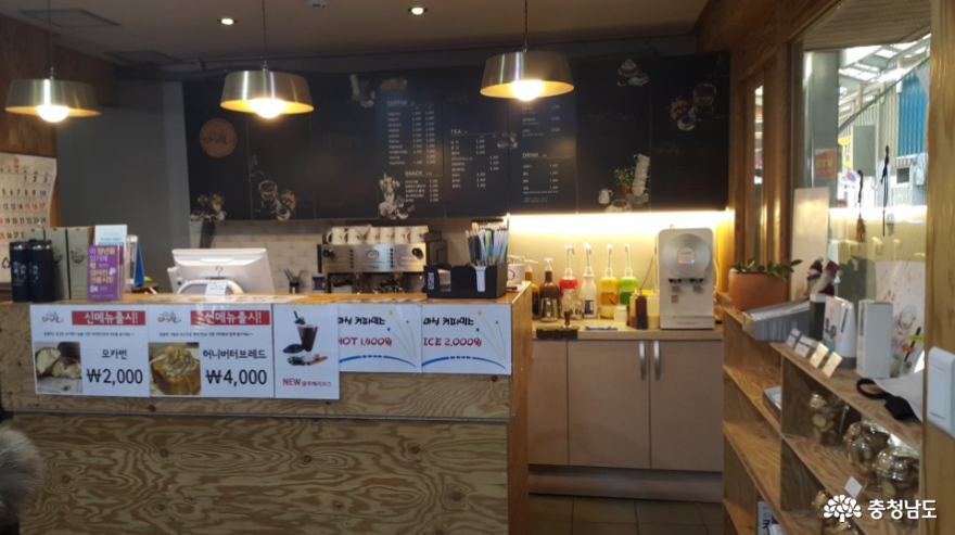 보령중앙시장 “마실”카페 9월 중순 확장 오픈