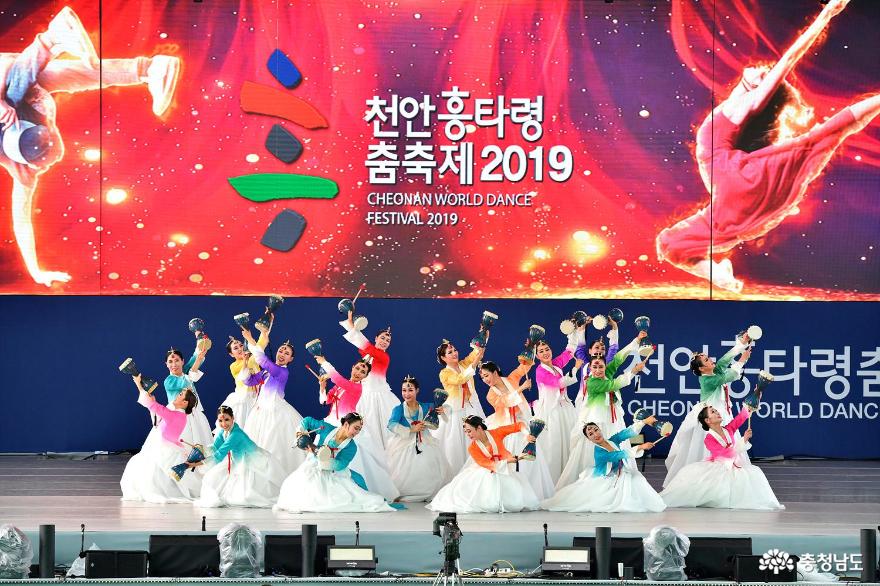 22일 천안흥타령춤축제2019 유공자 시상식 및 평가보고회
