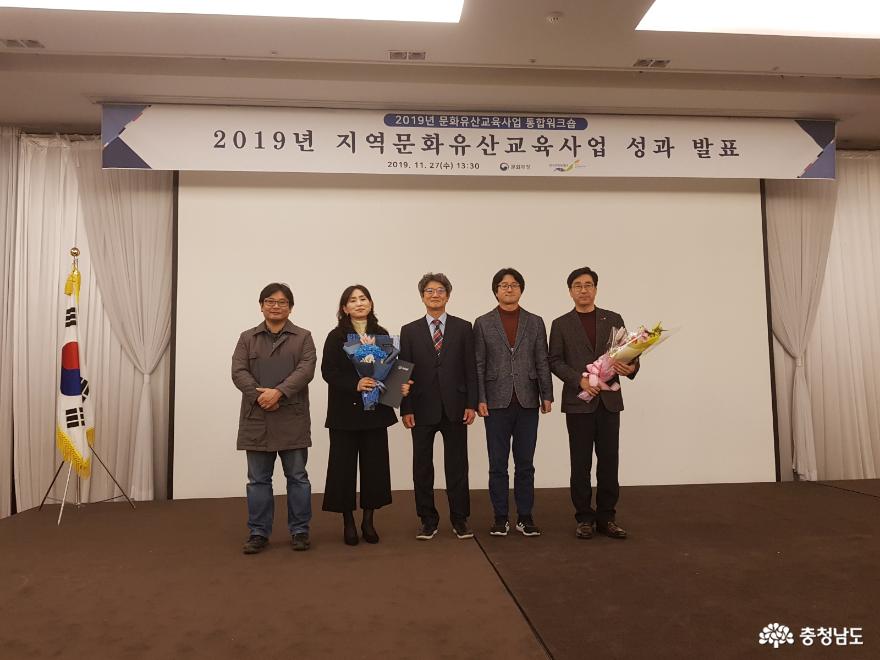부여군, 2019 지역문화유산교육사업 우수기관 선정