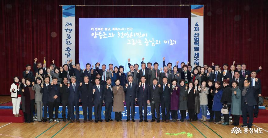 천안종축장 부지