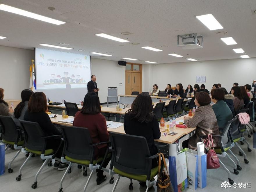 충남교육청, 건강하고 안전한 교육급식 실현을 위한 토론회 개최