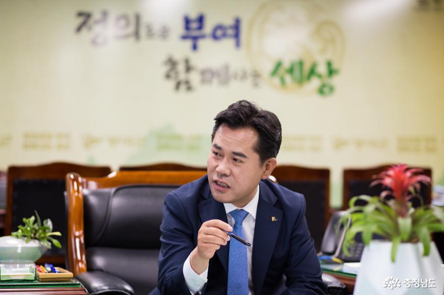 박정현 부여군수, “공정성과 투명성 확보 위한 대책 강구하라”