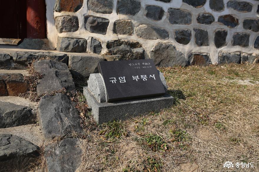 김유신, 김일손, 김우향을 봉안한 부여의 부풍사 사진