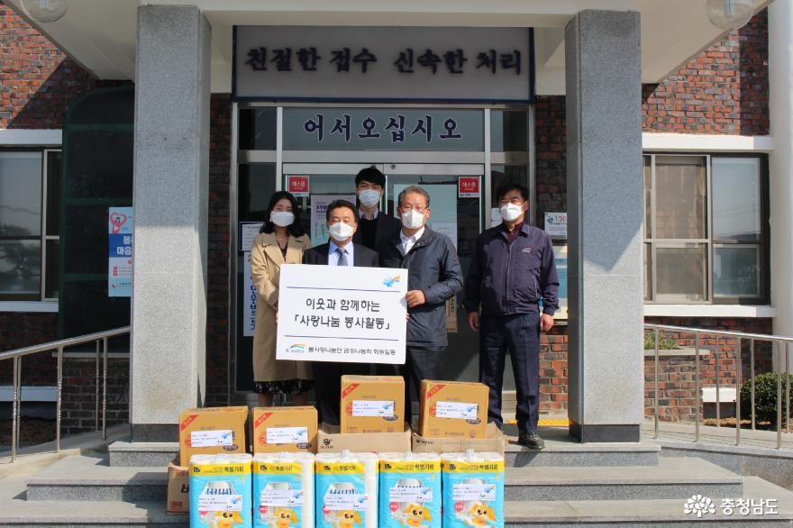 한국수자원공사, 코로나19 극복 위한 기부물품 후원