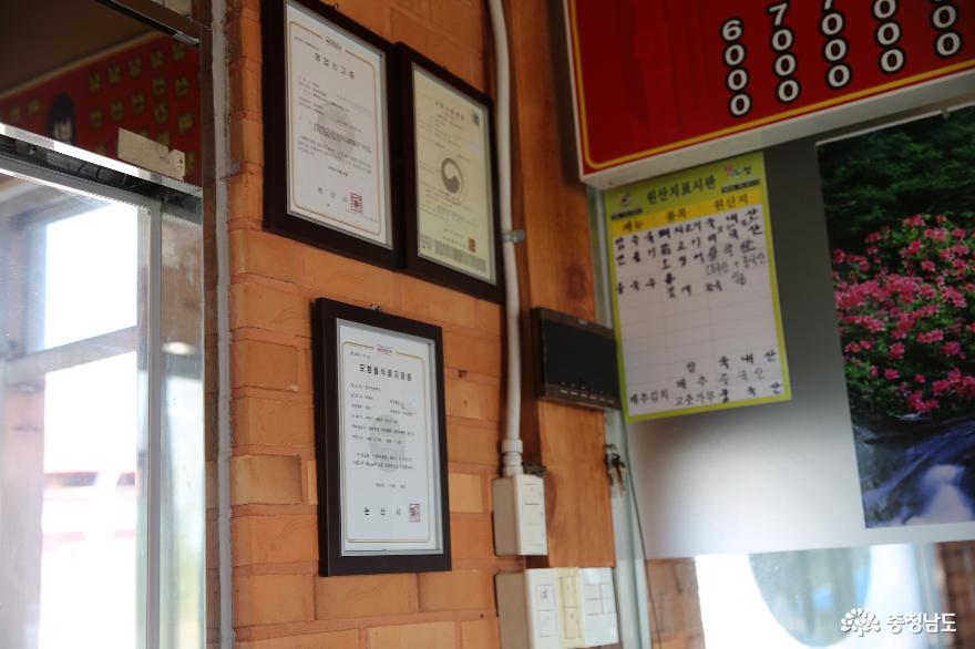 논산의 모범음식점 밀마루 맛짜장에서 한 그릇 사진