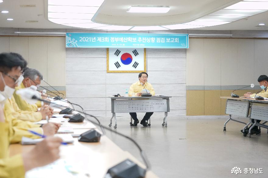 아산시, 2021년 정부예산확보 3차 추진상황보고회 개최