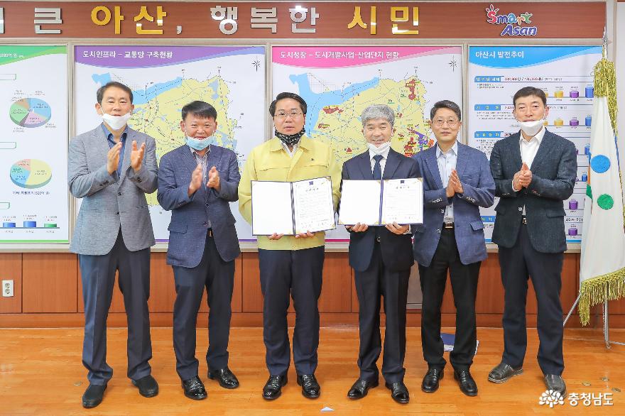 아산시, LH 아산사업단과 지역건설산업 활성화 협약