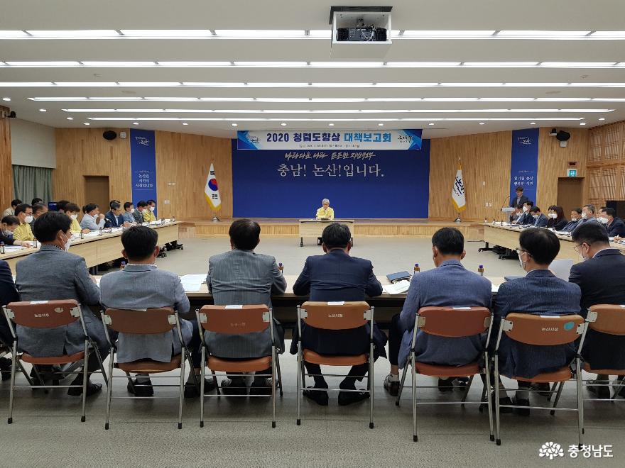 논산시, 청렴한 공직문화 조성 위한 부서별 대책보고회 개최