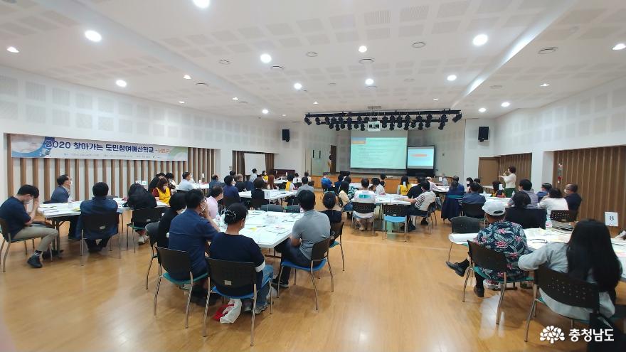 서천군, 주민 맞춤형 ‘찾아가는 예산학교 교육’ 운영