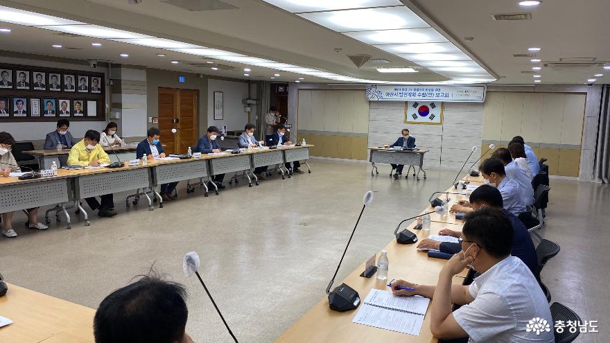 아산시, 제4차 충청남도 종합계획 반영을 위한 아산시 발전계획 수립안 보고회 개최