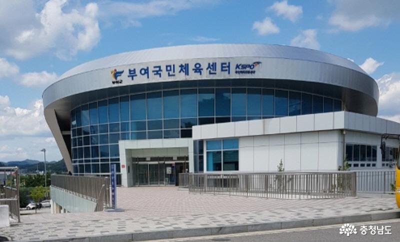 부여국민체육센터, 7월 볼링장·스크린야구장 개방