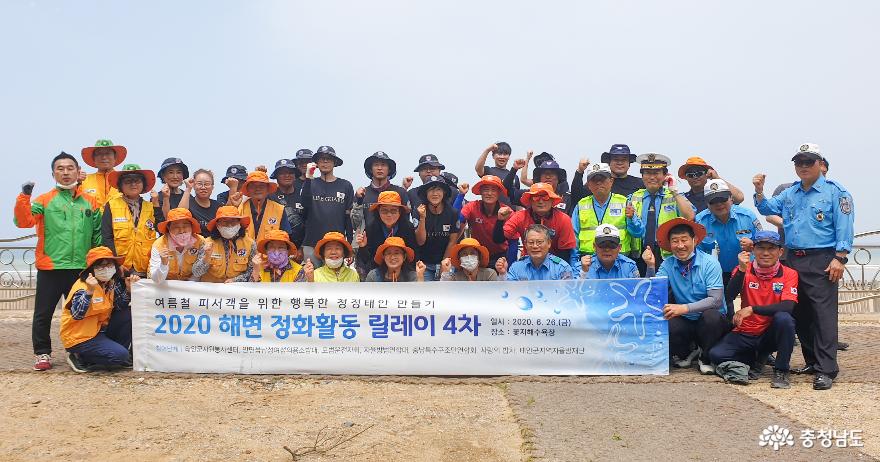 태안군자원봉사센터, 깨끗한 바다만들기 ‘릴레이 해양쓰레기 정화 봉사’ 나서!