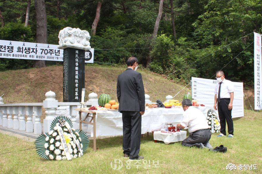 한국전쟁민간인희생자 70주년 추모제·추모식
