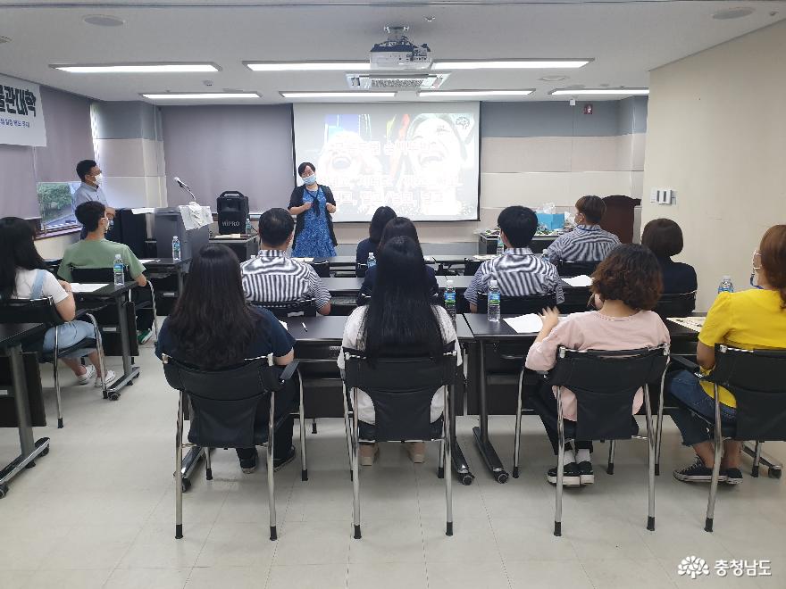 홍성군, 민원공무원 위한 찾아가는 심리상담실 운영