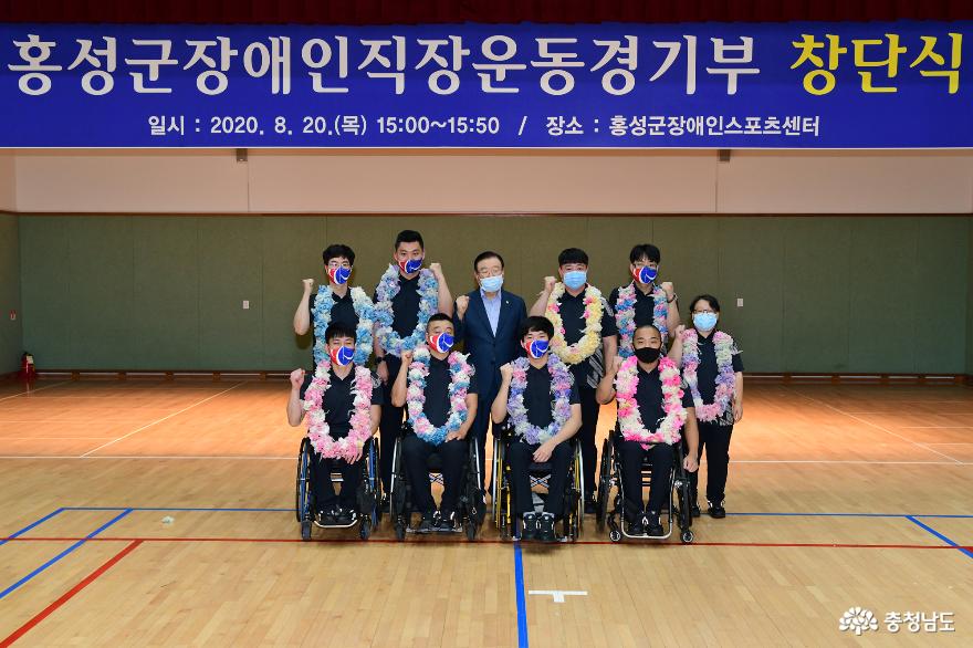 홍성군, 전국 기초지자체 최초 다종목 장애인직장운동경기부 출범