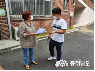홍성군, 코로나19 종교시설 현장 점검단 가동