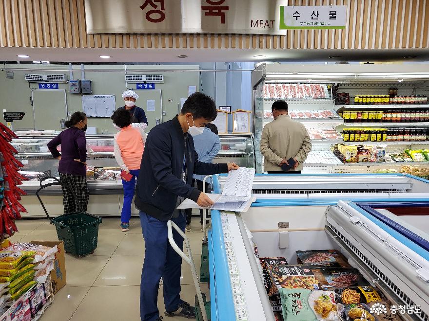 홍성군, 추석대비 식품 부정유통 및 가격표시제 집중점검