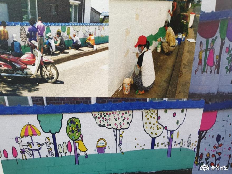 농촌 재생사업 일환의 업싸이클링 마을벽화 그리기