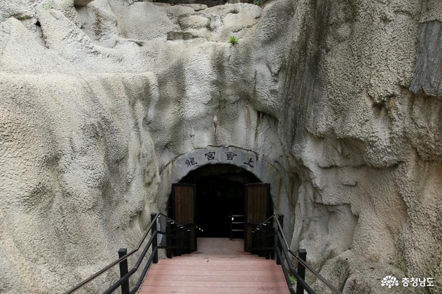 언택트(Untact) 여행, 동굴법당이 있는 논산 반야사(般若寺) 사진