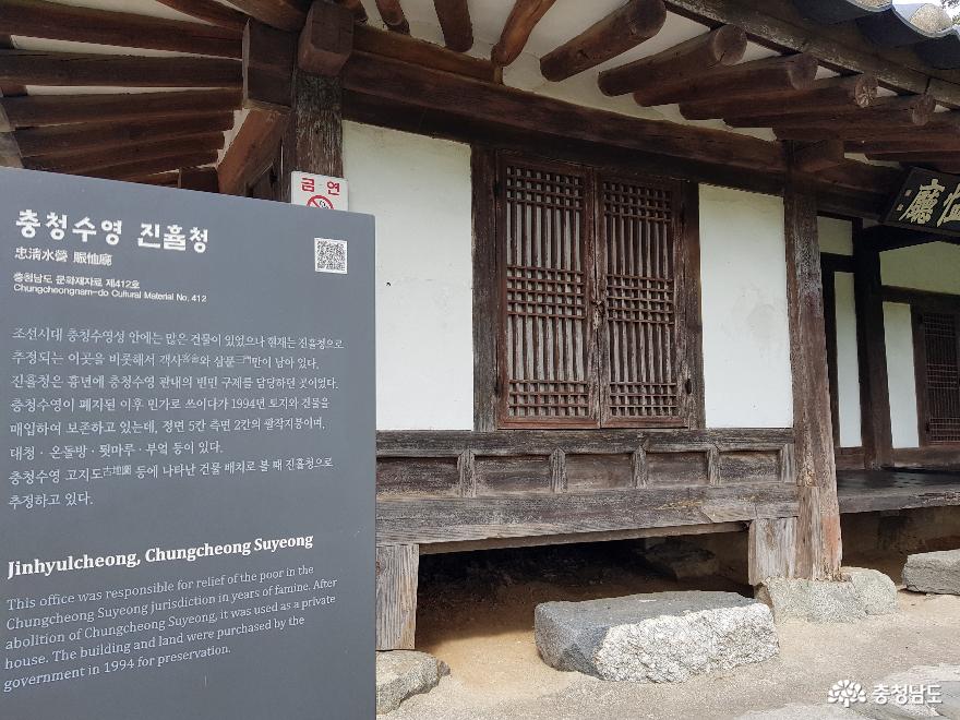 조선시대의 역사와 마주하는 충청수영성 사진