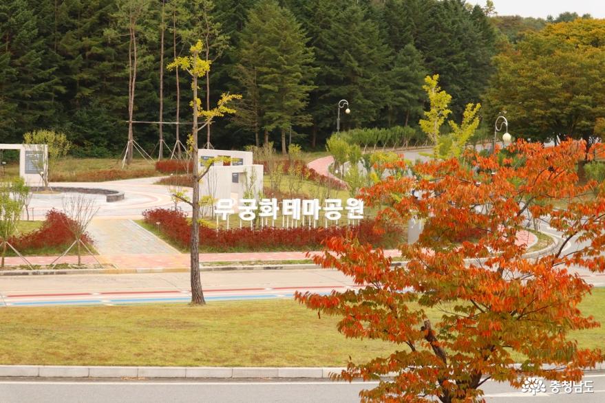 천안독립기념관 무궁화테마공원
