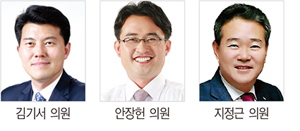김기서·안장헌·지정근의원, 풀뿌리 자치대상 수상
