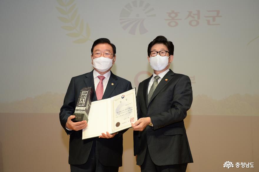 홍성군, 제9회 그린시티 공모 환경부 장관상 수상