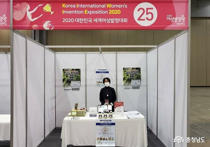 다원 이은희 대표, 대한민국 세계여성 발명대회서 ‘은상’ 수상 사진