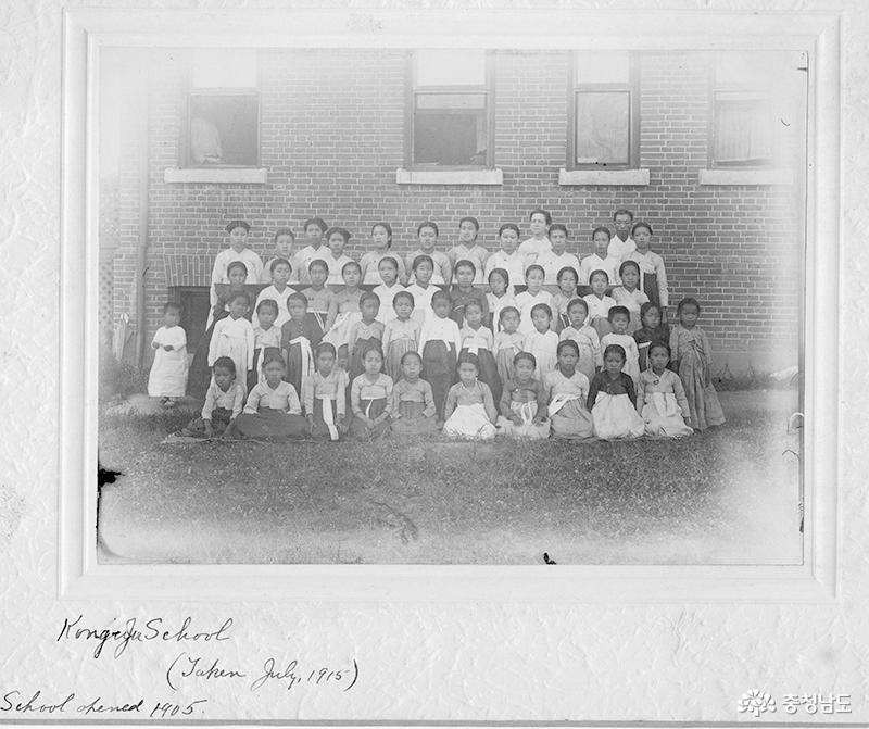 1915년 7월에 촬영한 것으로 선교사 엘리스 샤프와 학생들의 모습이 담겨있다.
