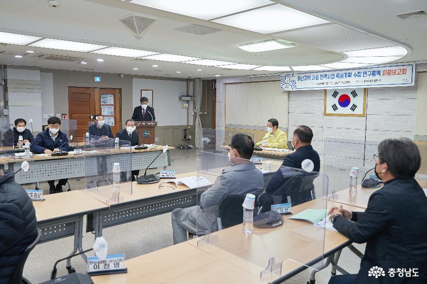 아산시, 사슴 전략사업 육성계획 수립 연구용역 최종보고회 개최