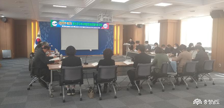 예산군지역사회보장대표협의체, 제2차 회의 개최