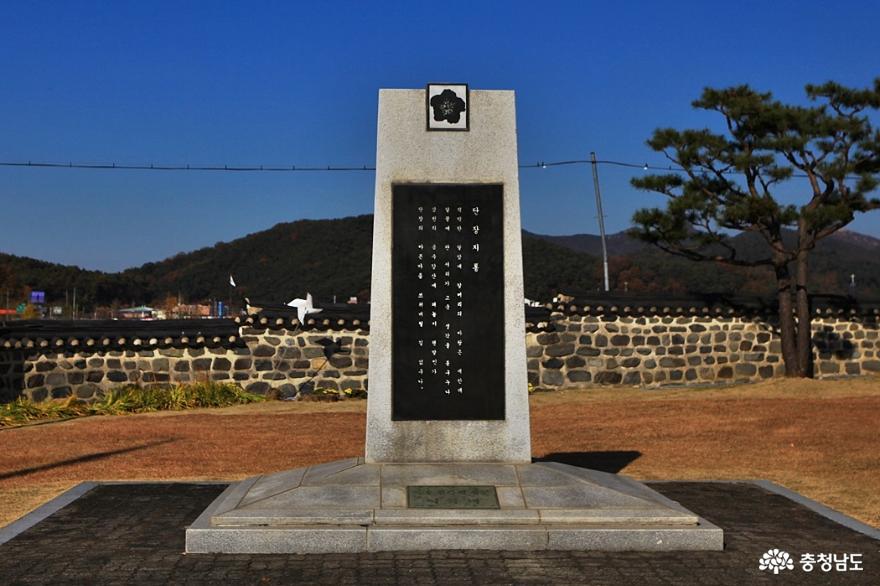 홍성 역사인물 여행지, 한용운 선생 생가와 김좌진 장군 생가 사진