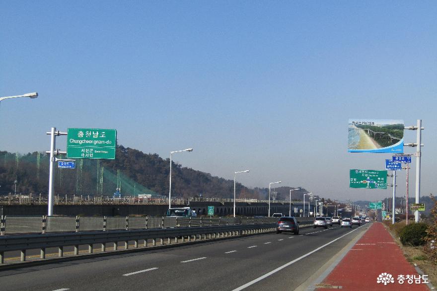 서천 금강하굿둑 겨울탐방 사진