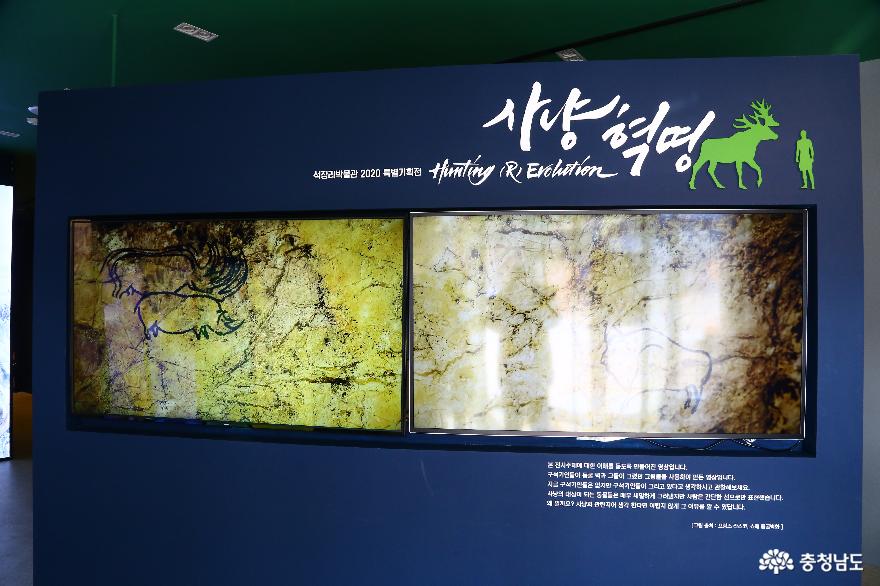 우리나라최초구석기유적지공주석장리박물관 18