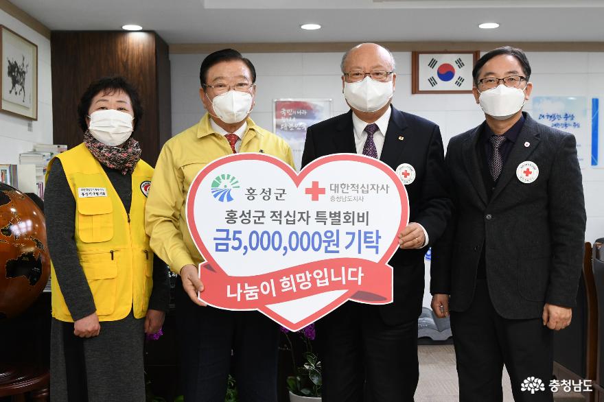 김석환 홍성군수, 적십자 특별회비 500만원 전달