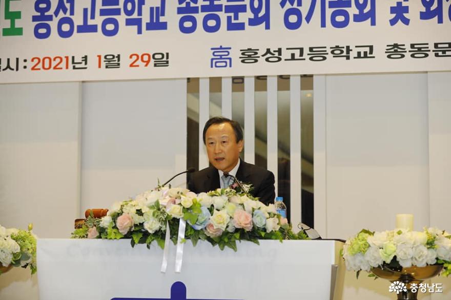 “홍고정신 재충전에 최선을 다할 것” 사진
