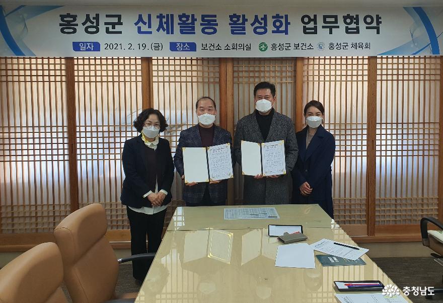 홍성군보건소, 코로나블루 ‘홍성담은 건강체조’로 활력 UP! 사진