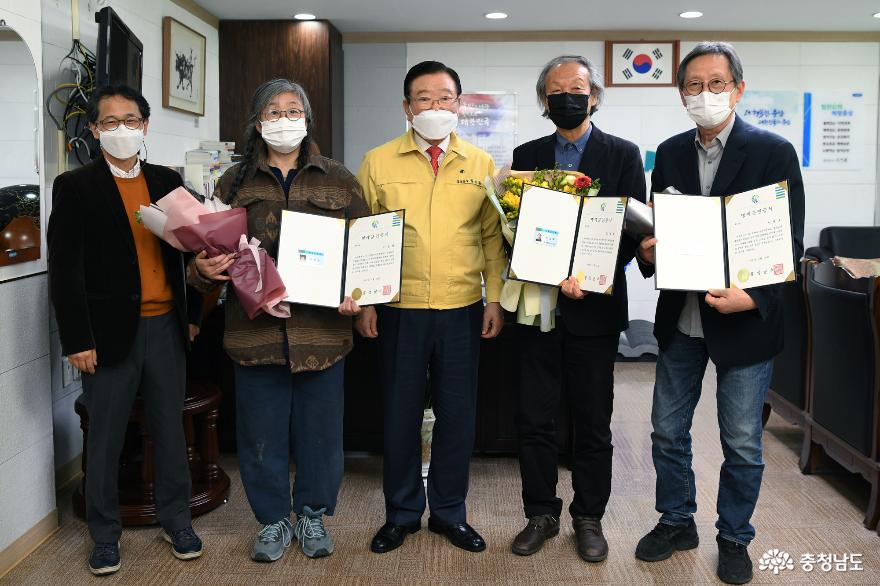 홍성군, 이응노생가기념관 유공자에 명예 군민증 전달