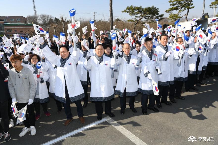 예산군, 한내장4·3독립만세운동 추모행사 개최 사진