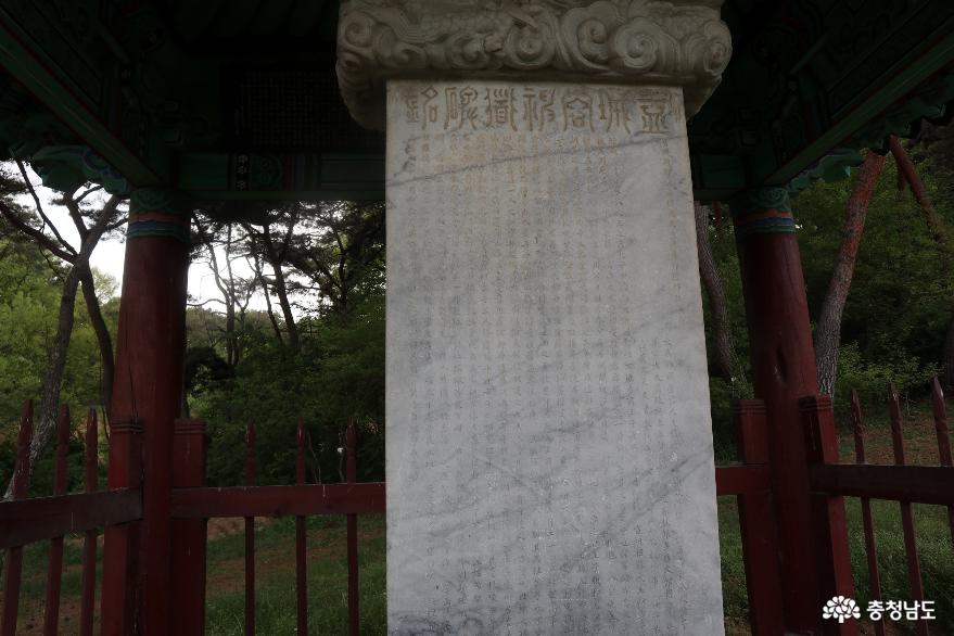 김직재의 무옥 사건에 유배되었다고 신원된 논산 익성군의 묘 사진