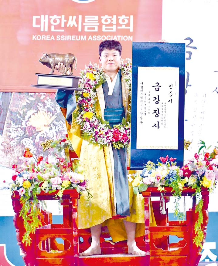 태안군청 최영원, 4년 만에 꽃가마